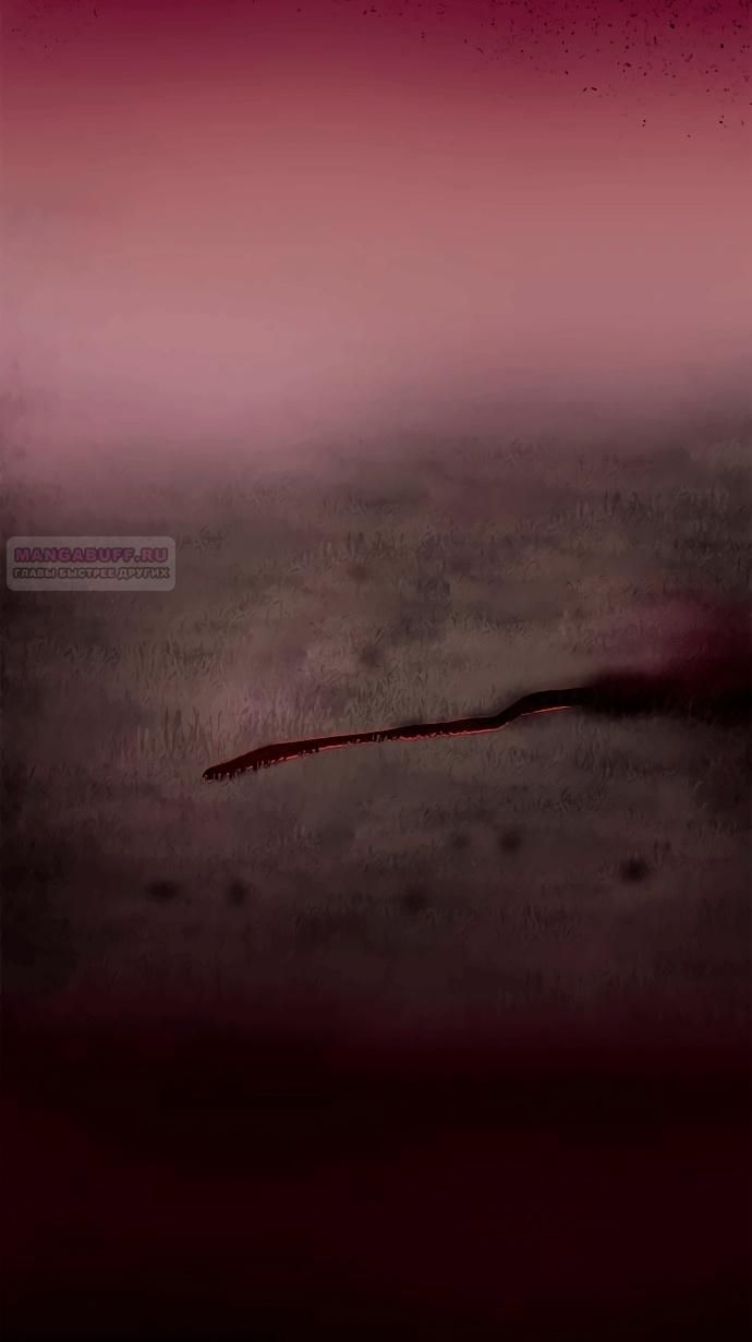 Глава 1 - страница 52