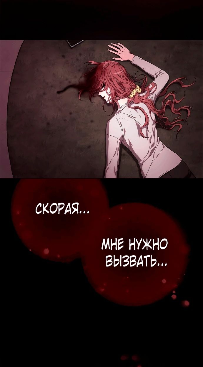 Глава 1 - страница 53