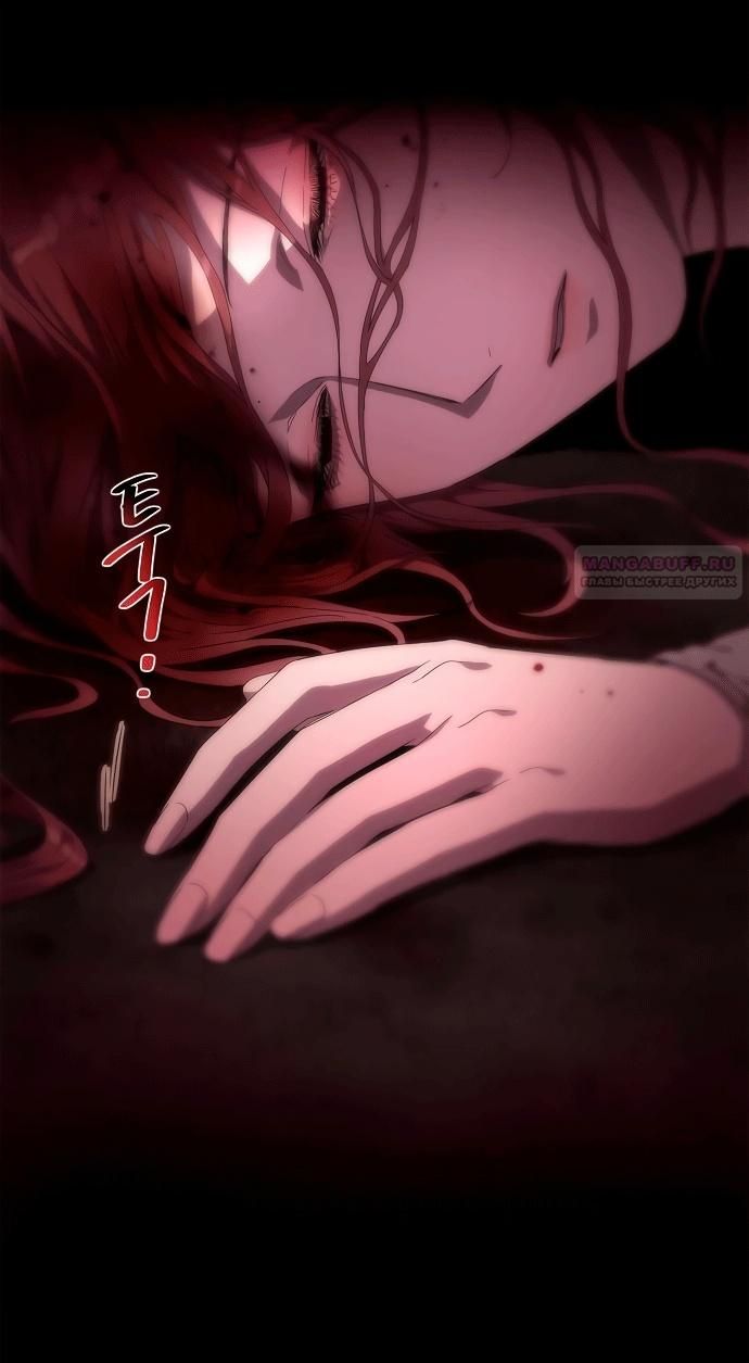 Глава 1 - страница 56