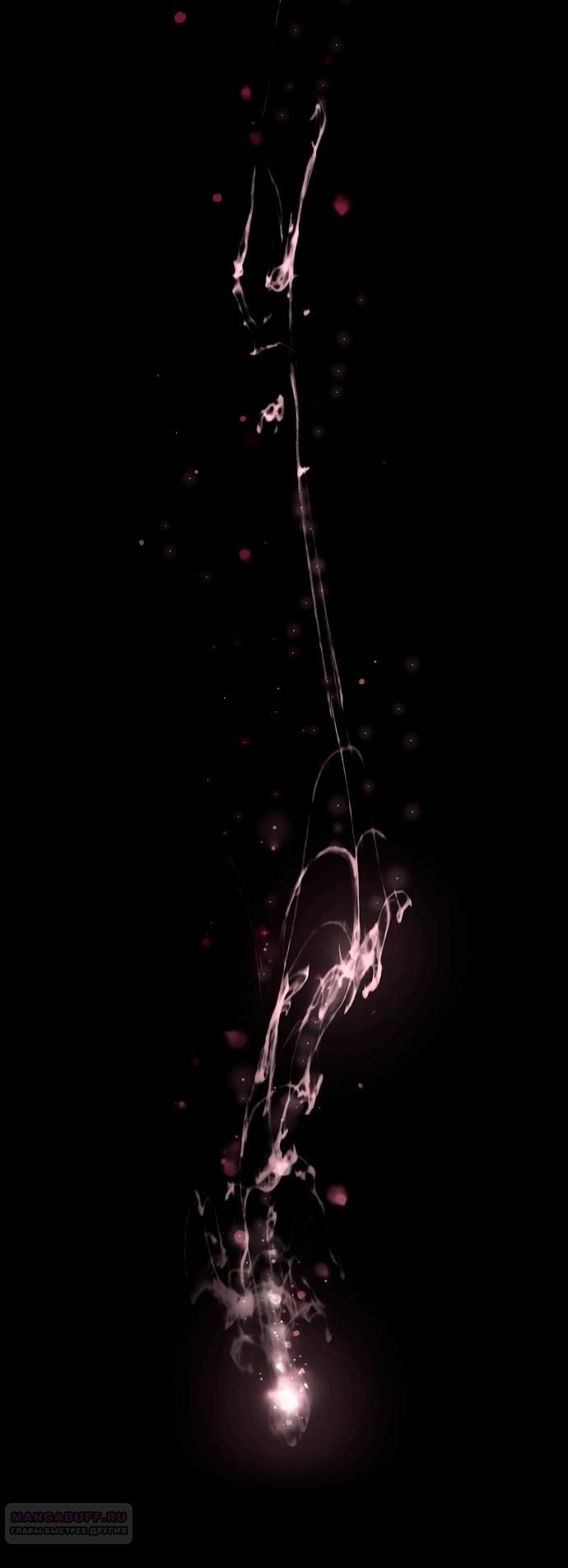 Глава 1 - страница 58