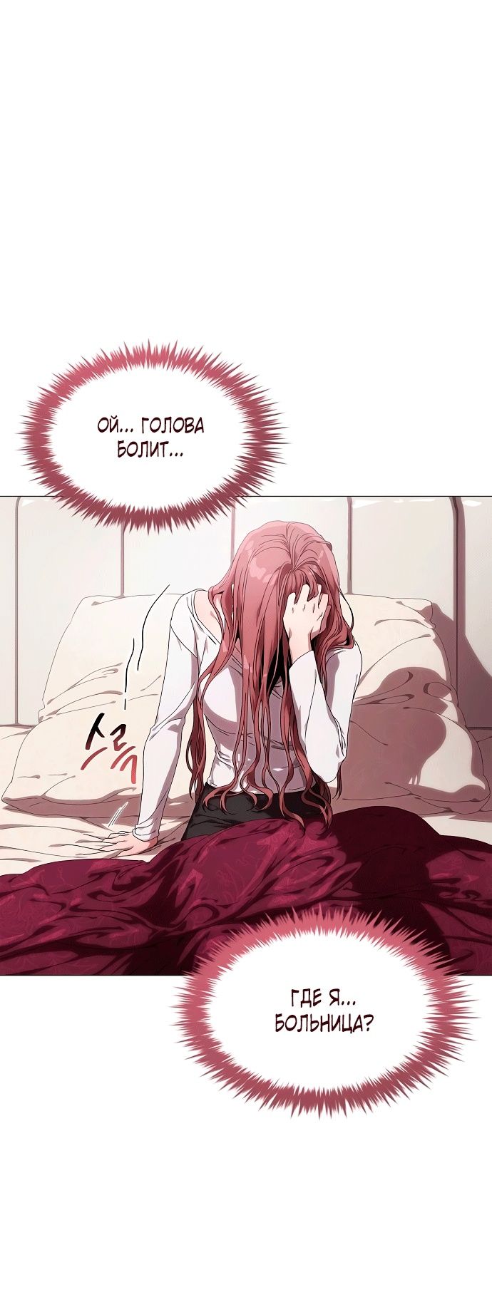 Глава 1 - страница 63