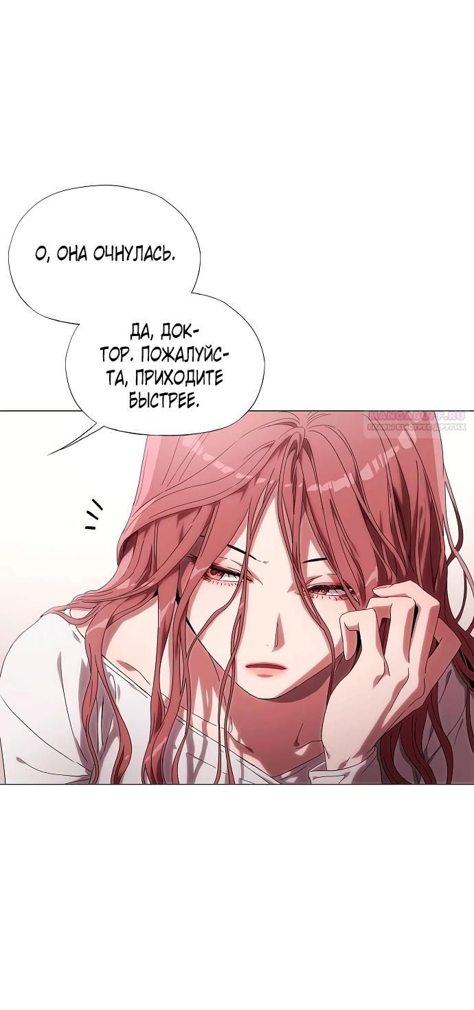 Глава 1 - страница 64