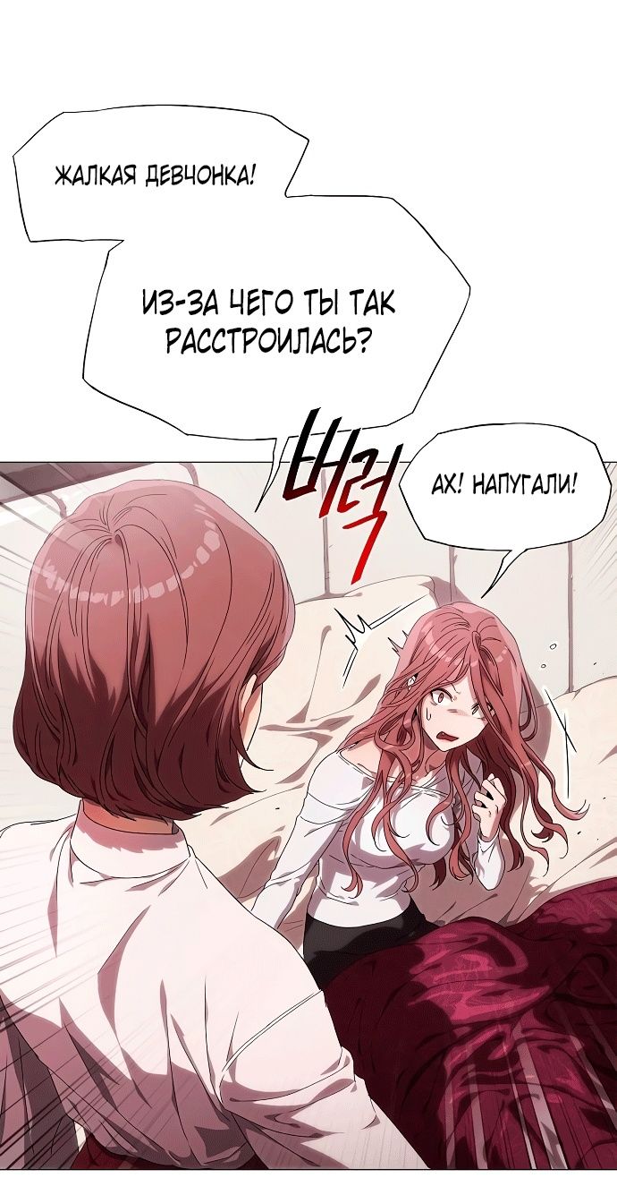 Глава 1 - страница 65