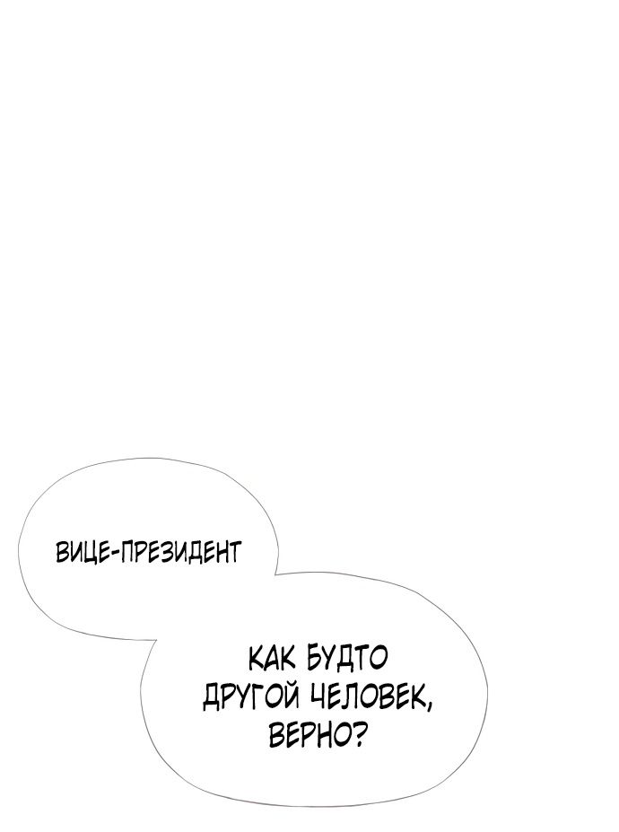 Глава 1 - страница 7
