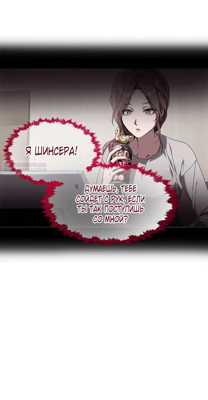 Глава 1 - страница 70