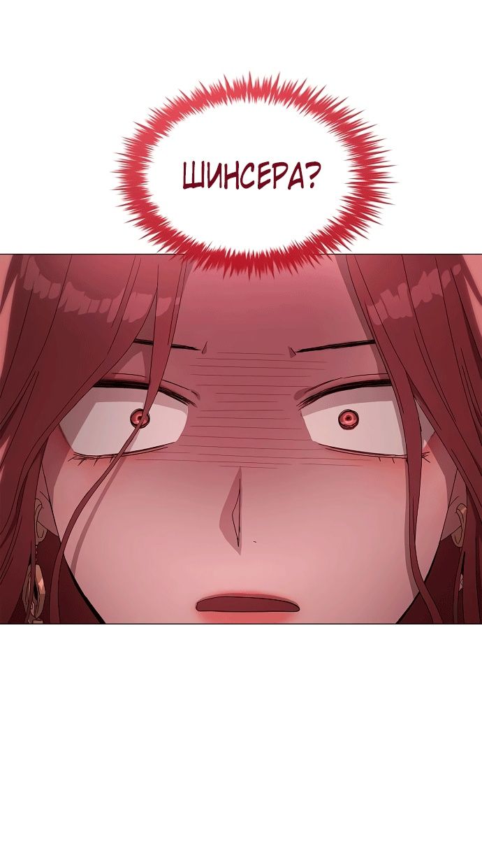 Глава 1 - страница 71