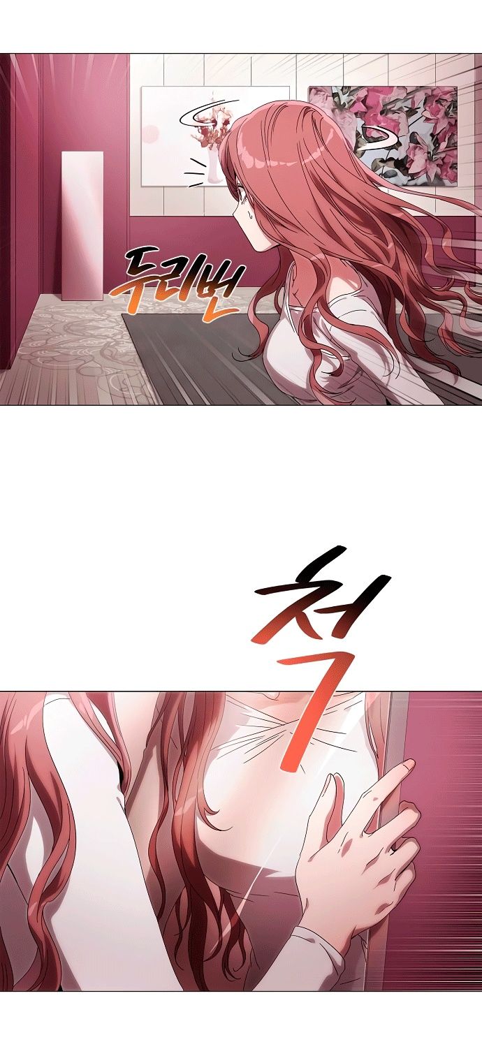 Глава 1 - страница 73