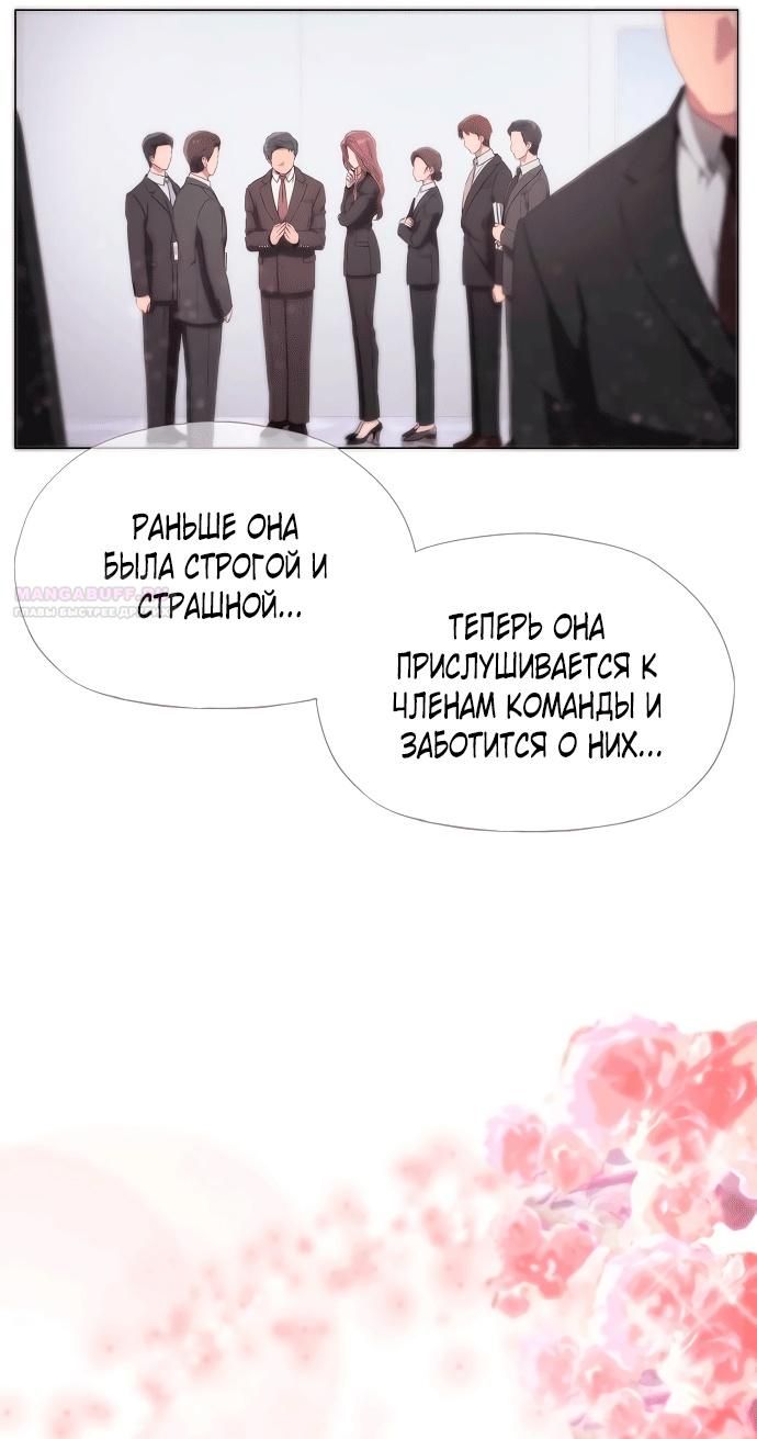 Глава 1 - страница 8