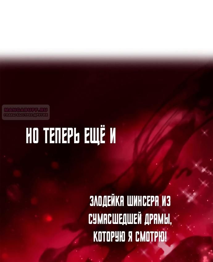 Глава 1 - страница 82