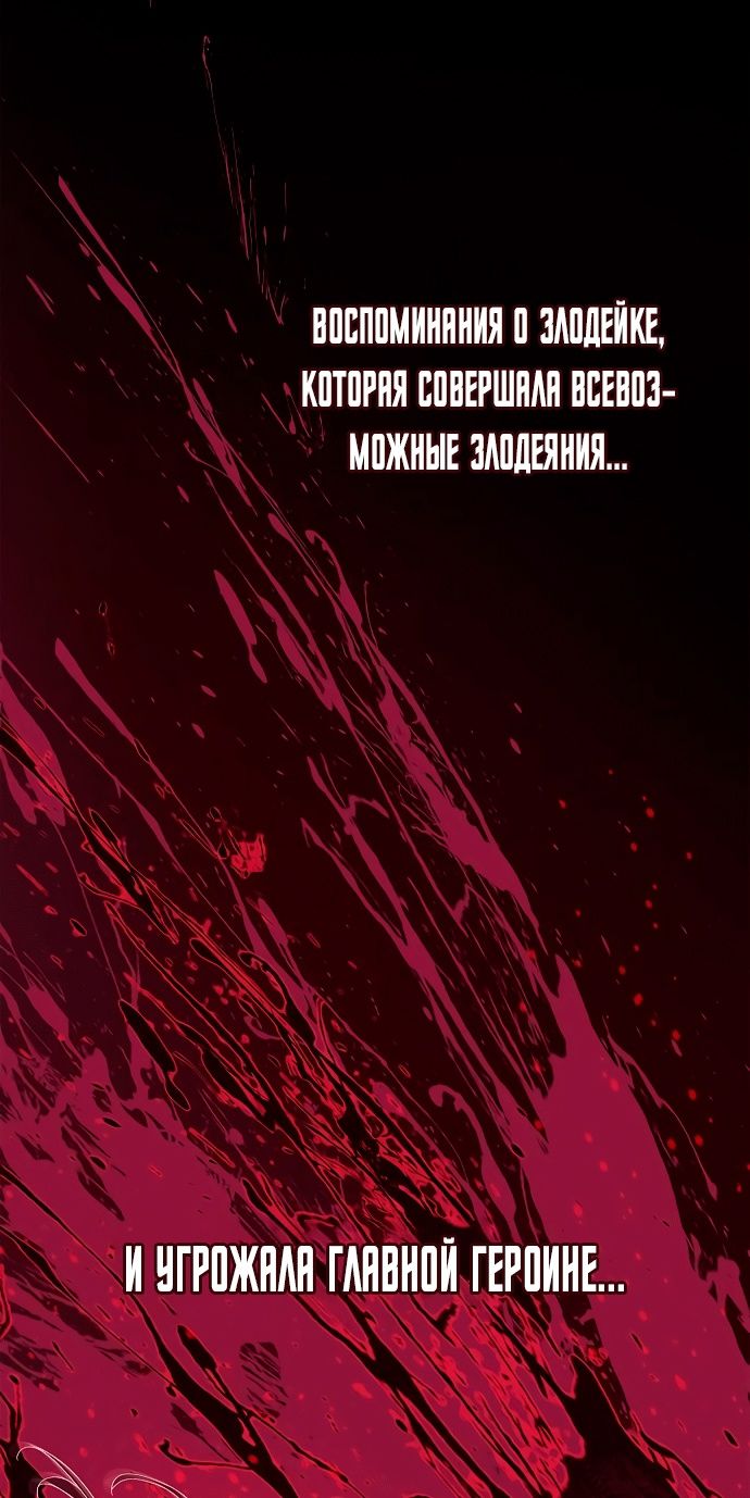 Глава 1 - страница 85