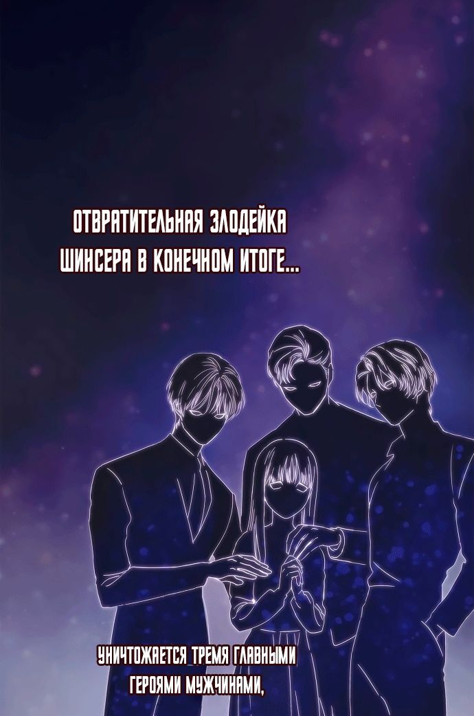 Глава 1 - страница 89