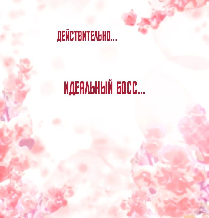 Глава 1 - страница 9