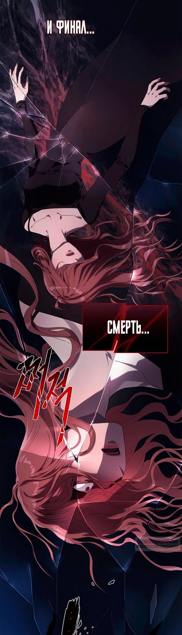 Глава 1 - страница 92