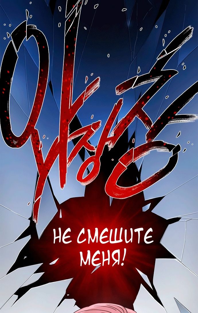 Глава 1 - страница 93