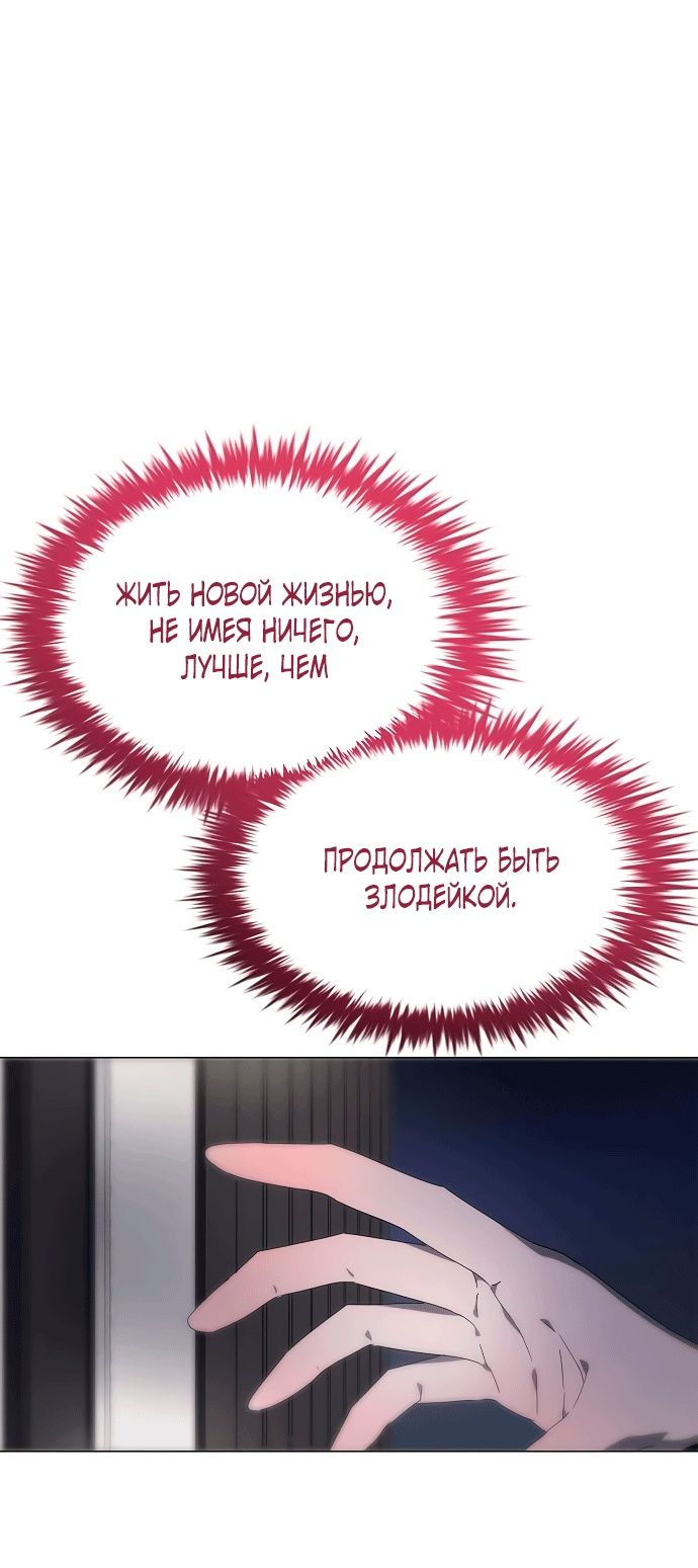 Глава 1 - страница 99