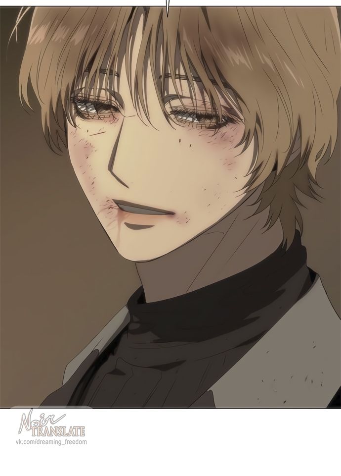 Глава 68 - страница 17