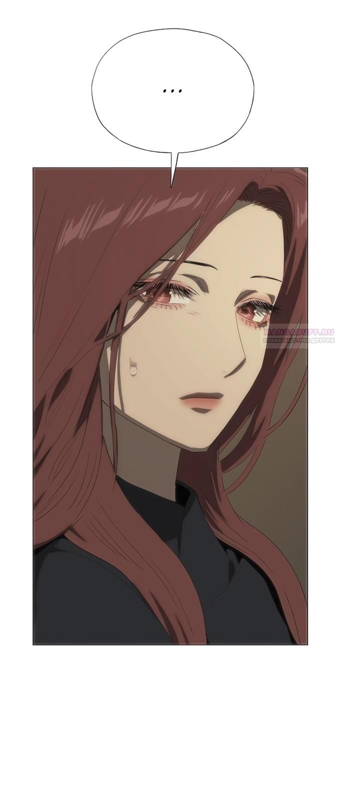 Глава 68 - страница 18