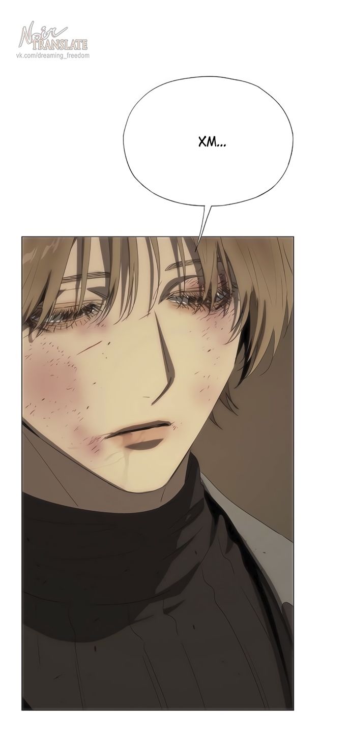 Глава 68 - страница 24