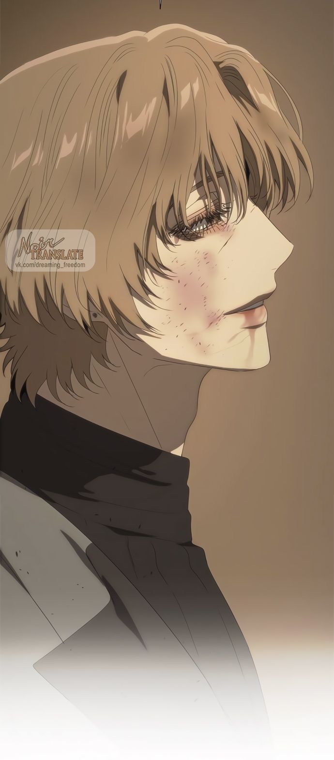 Глава 68 - страница 33