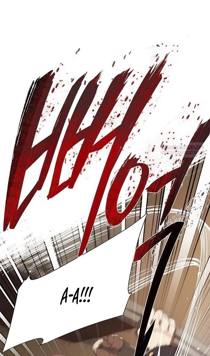 Глава 68 - страница 46