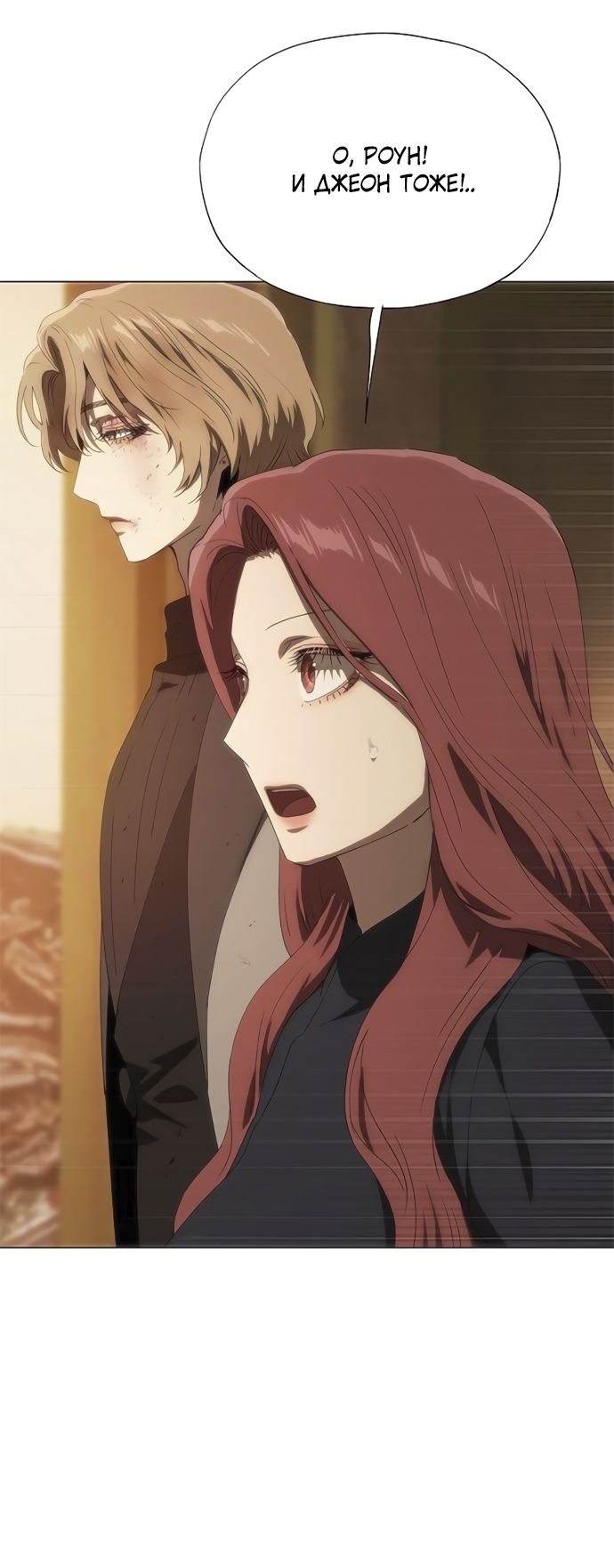 Глава 68 - страница 59