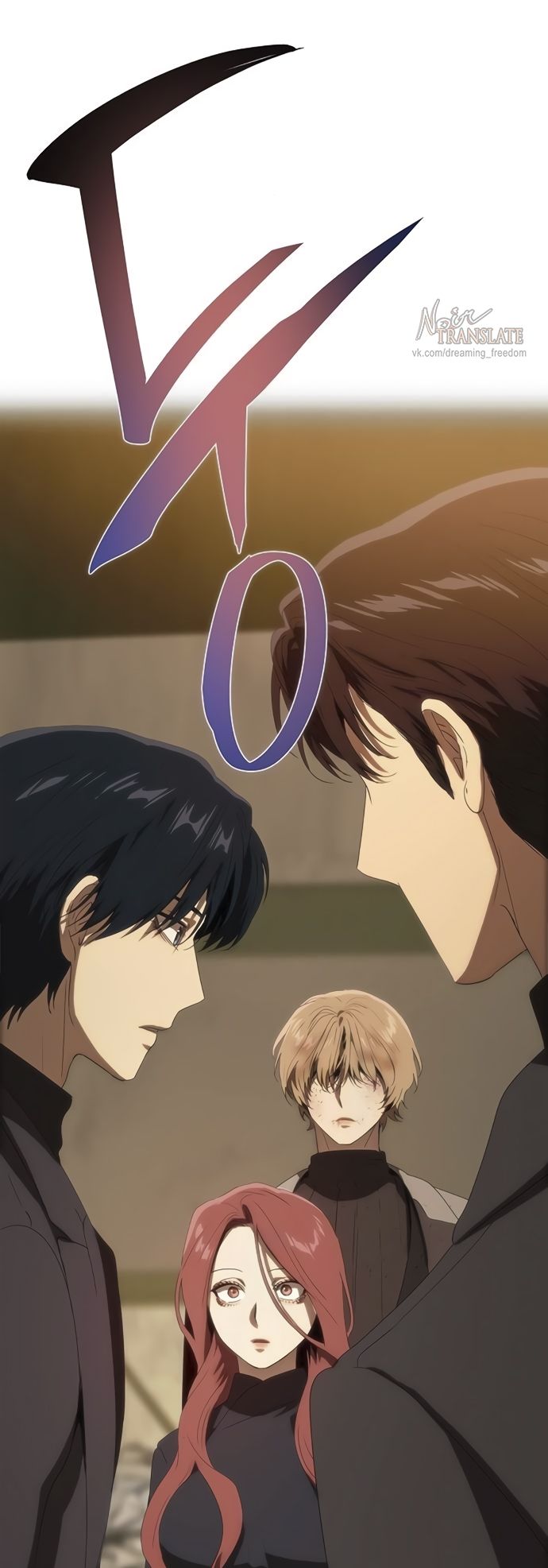 Глава 68 - страница 60