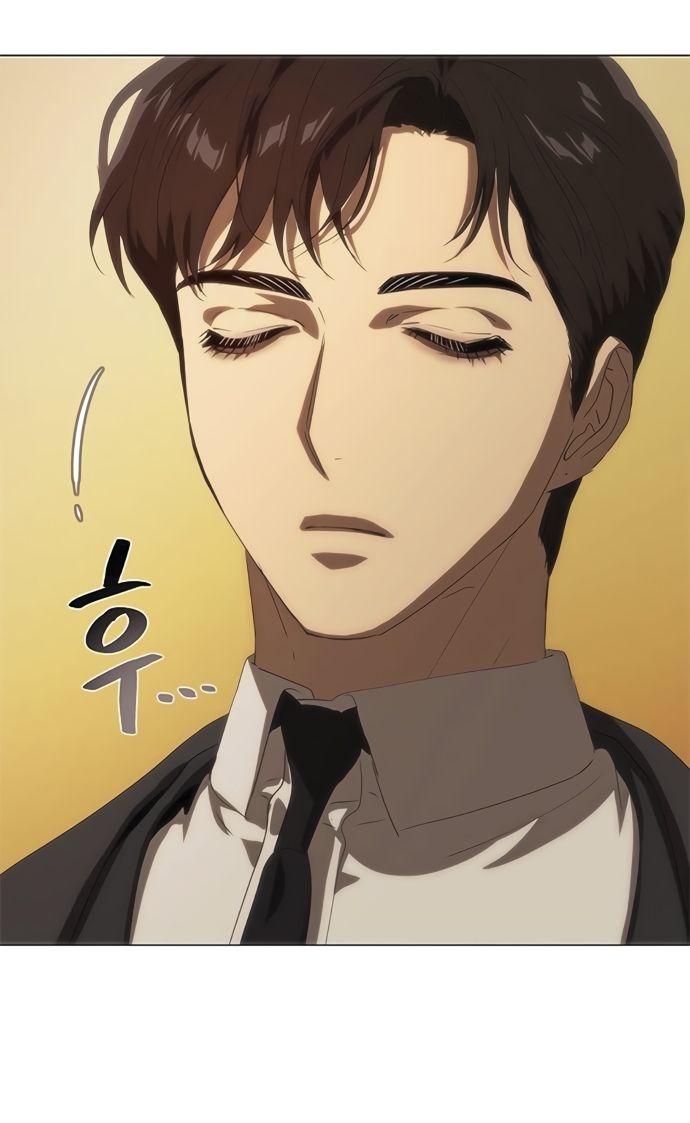 Глава 68 - страница 73