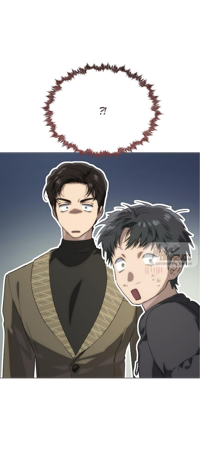 Глава 69 - страница 12