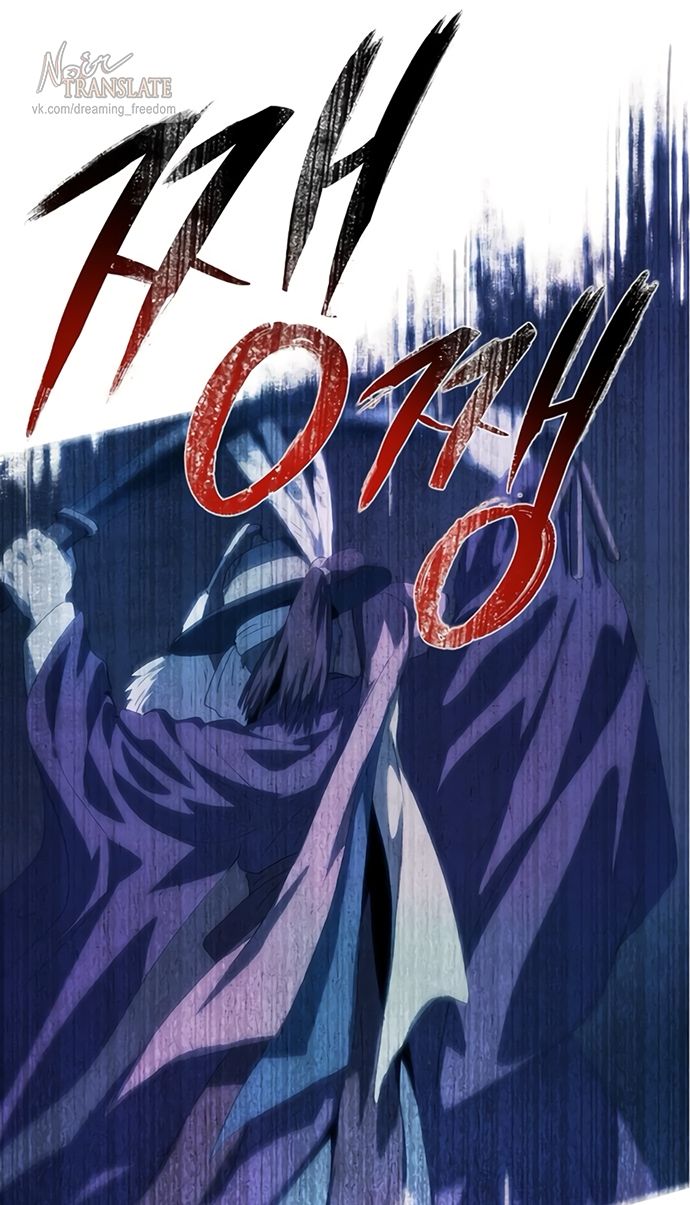 Глава 69 - страница 49