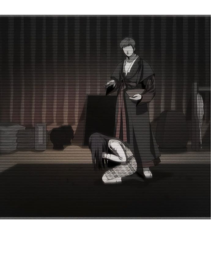 Глава 69 - страница 57