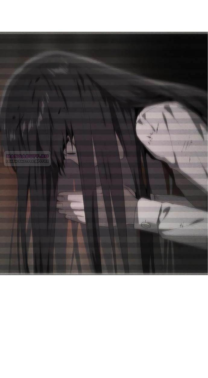 Глава 69 - страница 58