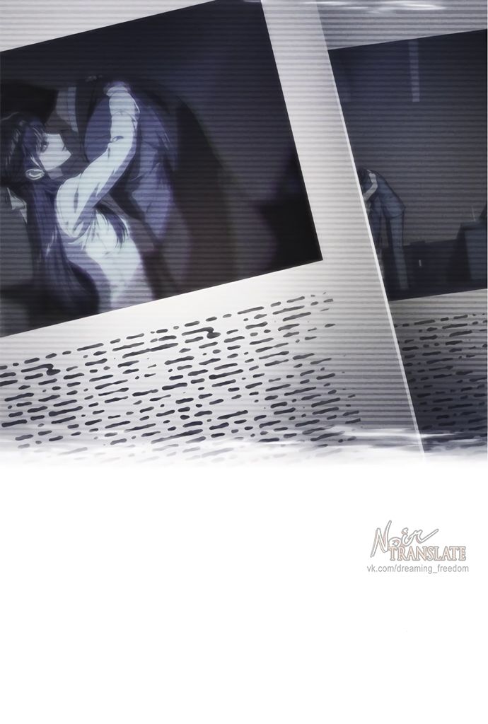 Глава 70 - страница 81