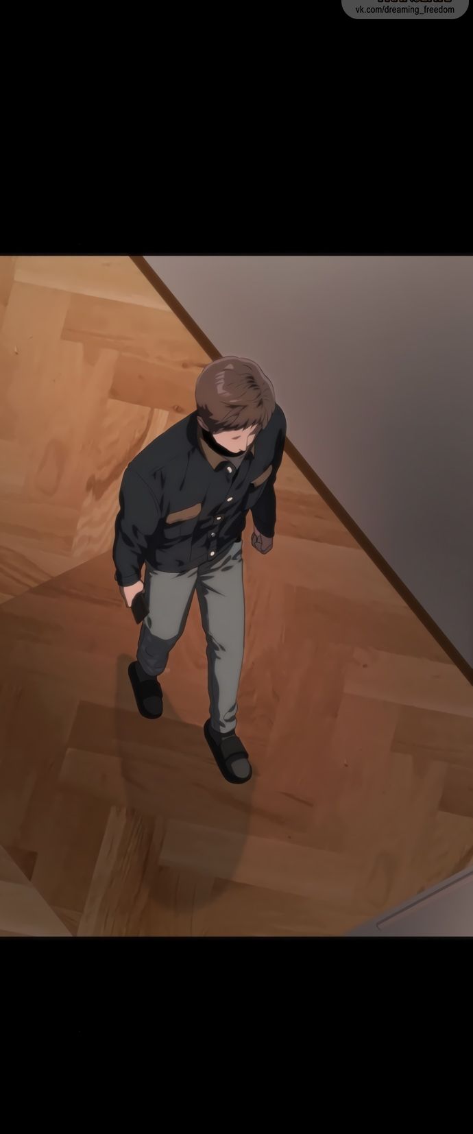 Глава 71 - страница 12