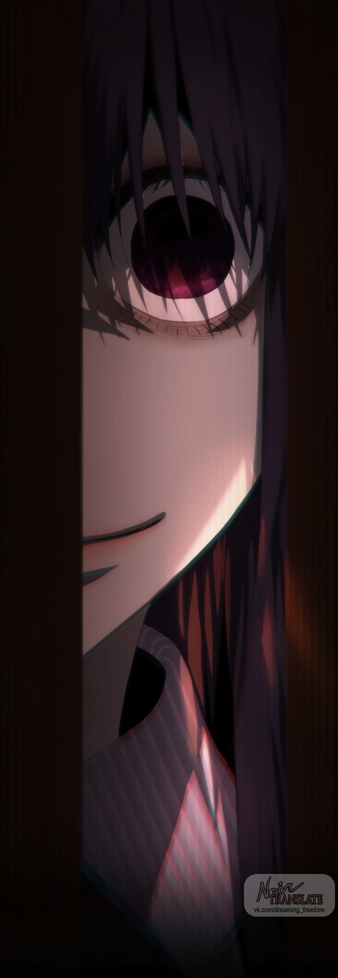 Глава 71 - страница 20