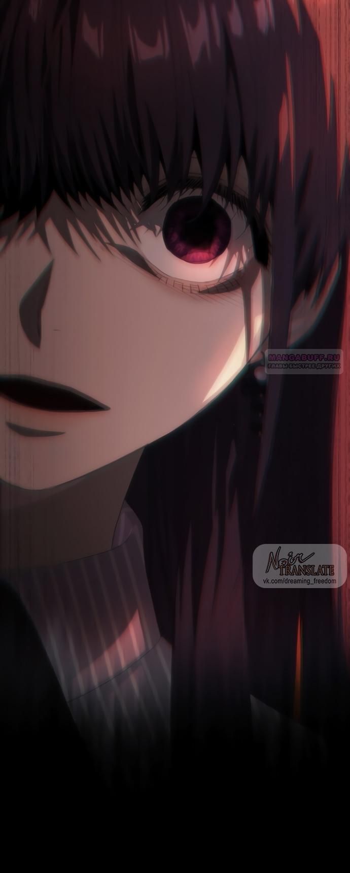 Глава 71 - страница 30