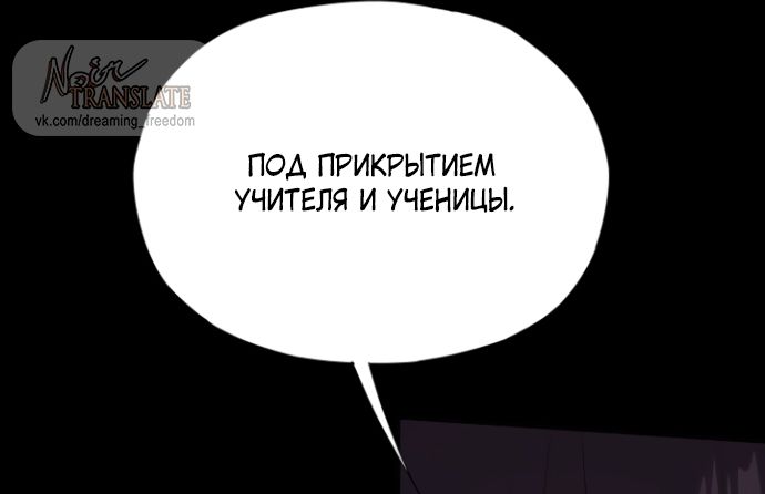 Глава 71 - страница 37