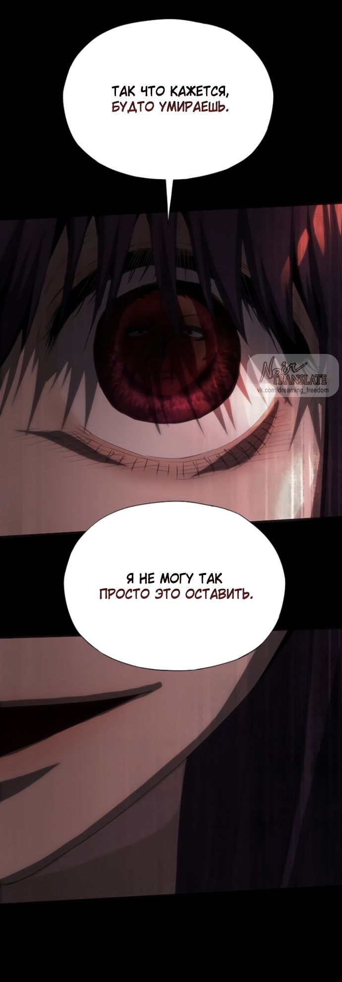 Глава 71 - страница 44