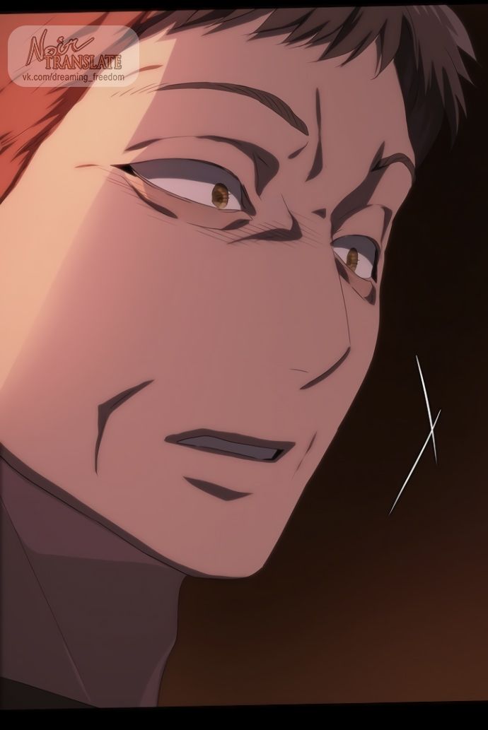 Глава 71 - страница 47