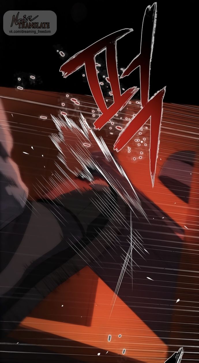 Глава 71 - страница 56