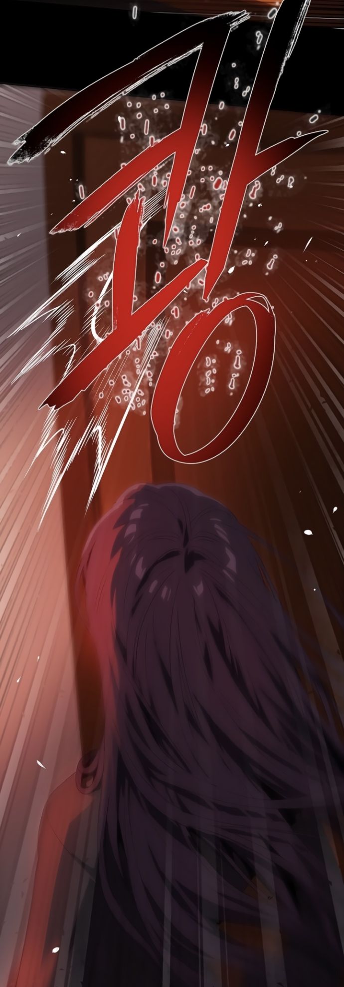 Глава 71 - страница 57