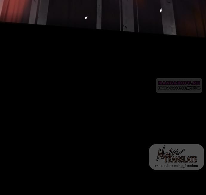 Глава 71 - страница 58