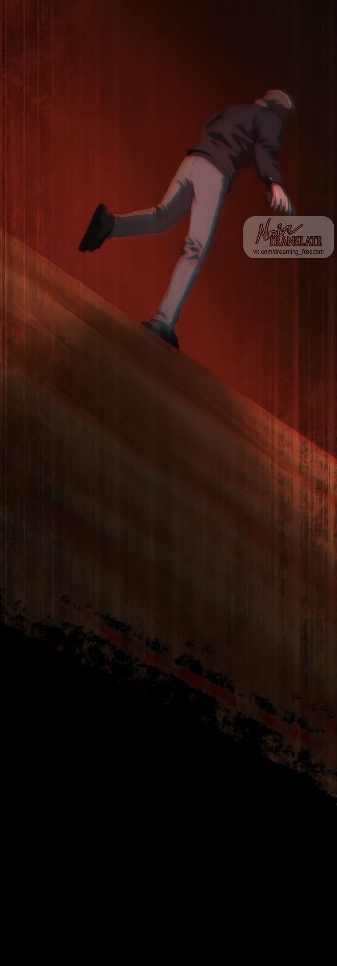 Глава 71 - страница 63