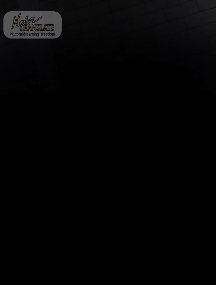 Глава 71 - страница 83