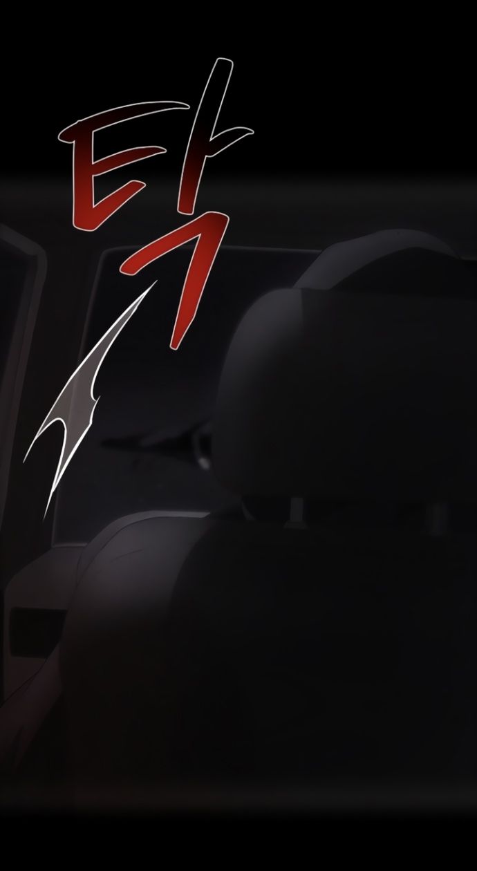 Глава 71 - страница 87