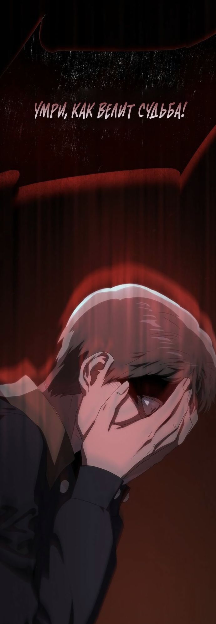 Глава 72 - страница 104