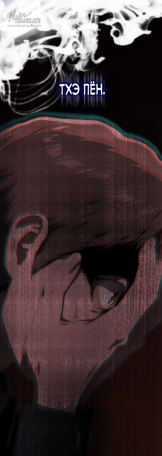 Глава 72 - страница 109