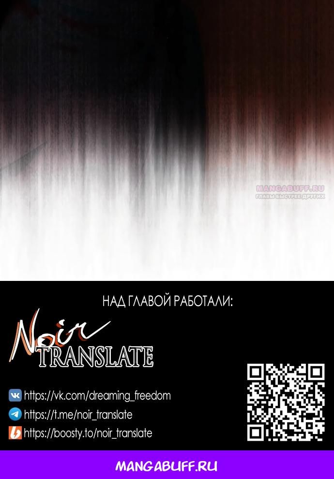 Глава 72 - страница 110