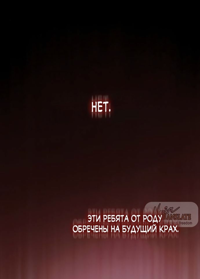 Глава 72 - страница 25