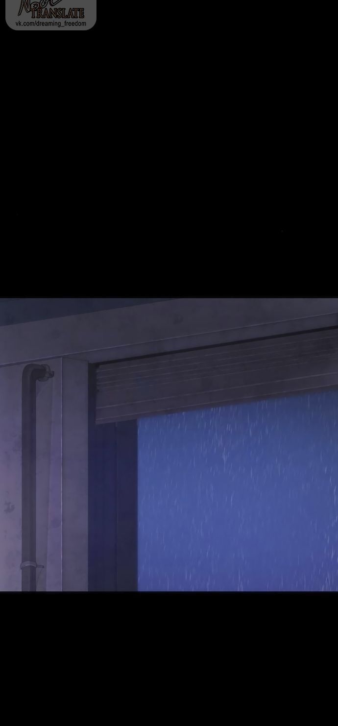 Глава 72 - страница 39