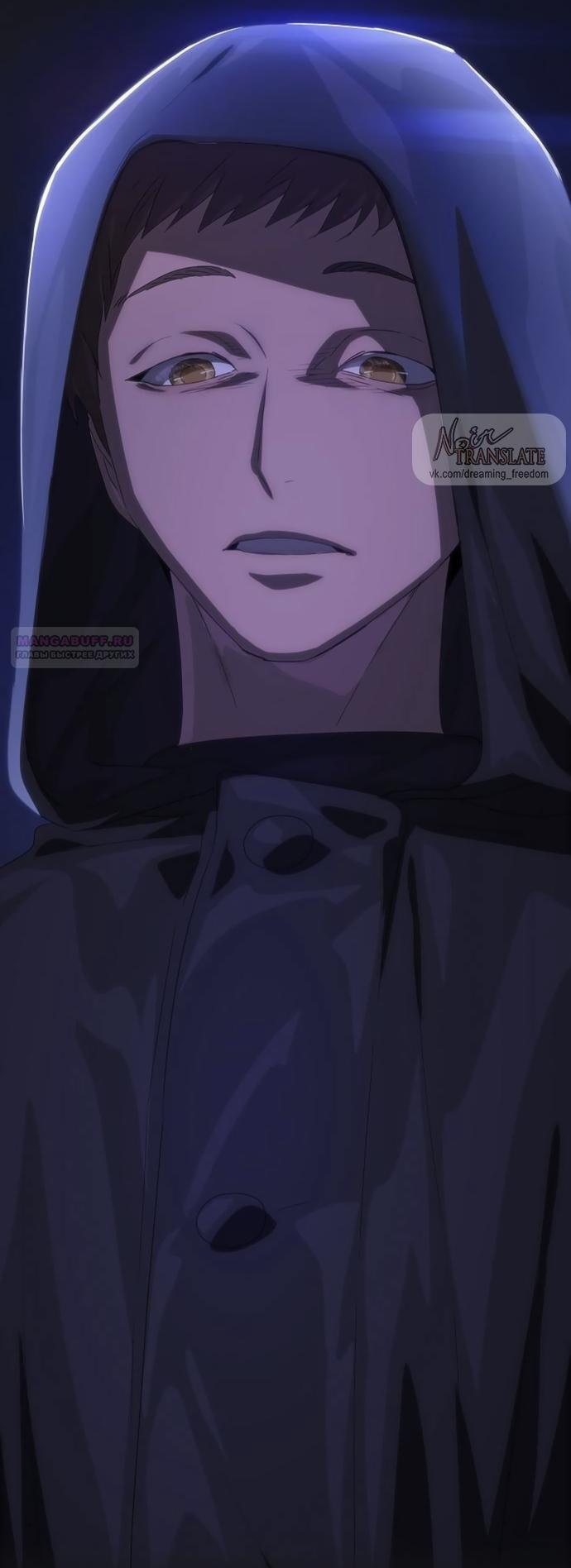 Глава 72 - страница 46